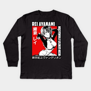 Rei Ayanami Kids Long Sleeve T-Shirt